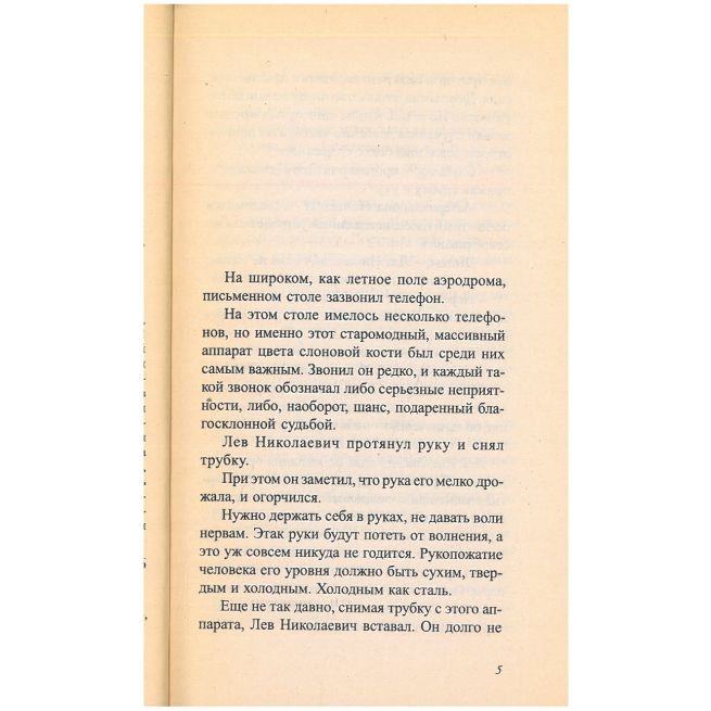 Три желания для аквариумной рыбки. Наталья...