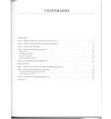 Як-2/Як-4 и другие ближние бомбардировщики Яковлева 2