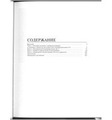 Скоростные бомбардировщики Сталина СБ и Аз-2 2