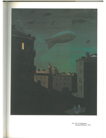 Кукрыниксы. Том 1, 2
