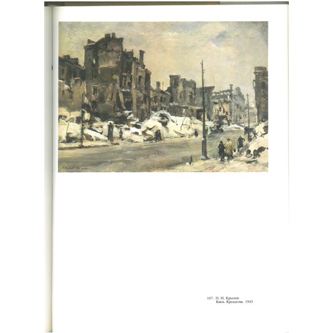 Кукрыниксы. Том 1, 2