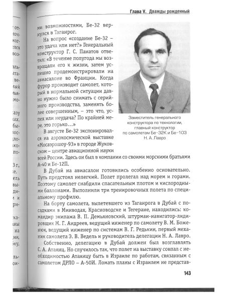 Морское притяжение