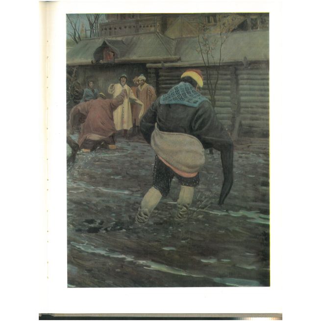 Андрей Петрович Рябушкин