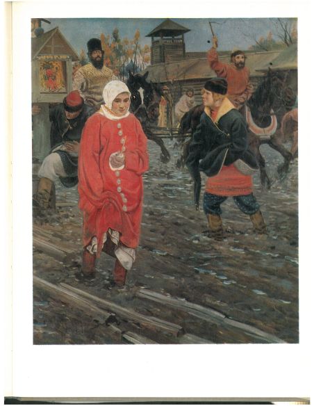Андрей Петрович Рябушкин