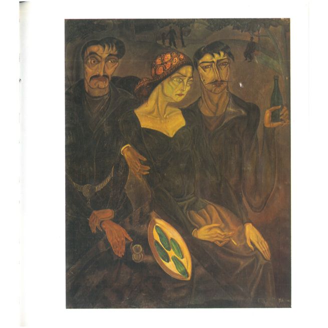 Гудиашвили. Альбом