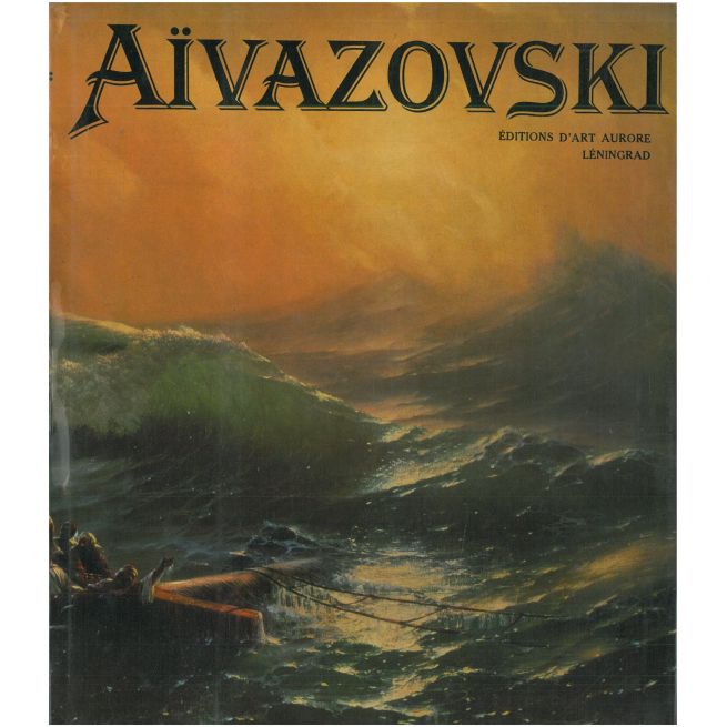 Aivazovski. Альбом