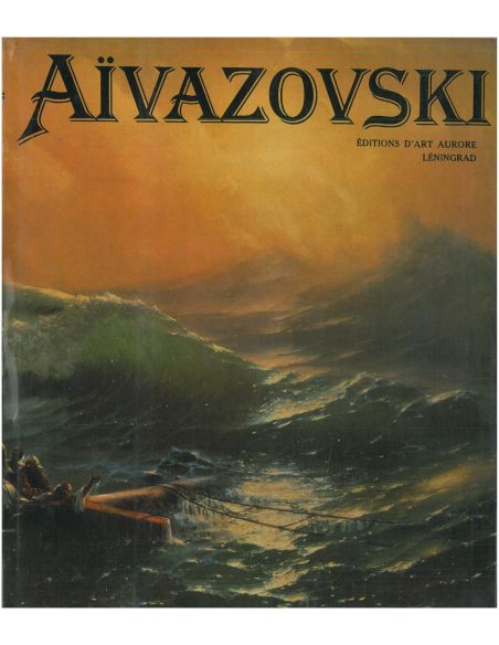 Aivazovski. Альбом