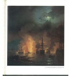 Aivazovski. Альбом 2