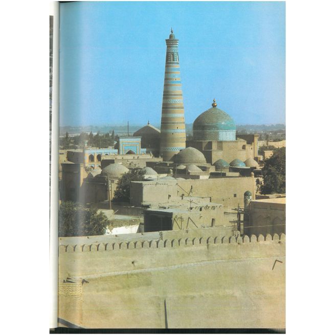 Хива / Khiva. Альбом