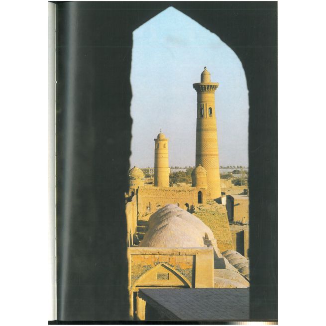 Хива / Khiva. Альбом