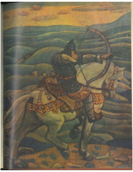 Н. Рерих. Альбом