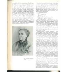 Верещагин. Жизнь и творчество. 1842 - 1904 2