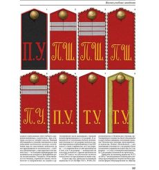 Старый Цейхгауз. № 51 (№ 1/2013) 2