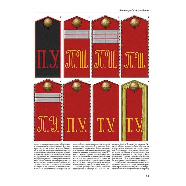 Старый Цейхгауз. № 51 (№ 1/2013)