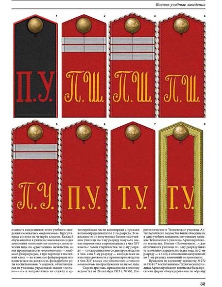 Старый Цейхгауз. № 51 (№ 1/2013)