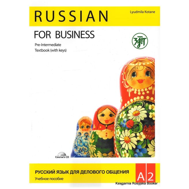 Русский язык для делового общения