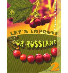 Let’s improve our russian 2