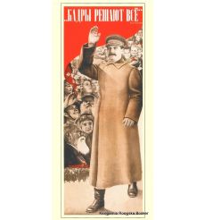 Kадры решают все (И.Cталин). 1935