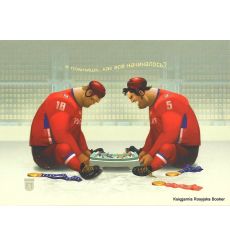 А помнишь, как все начиналось?.. 2011