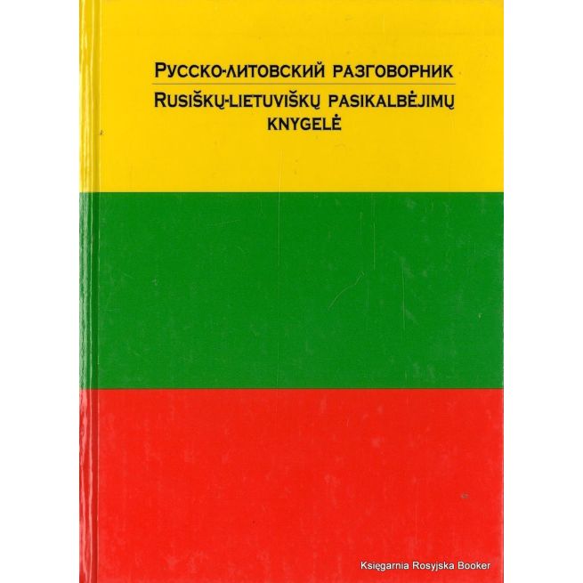 Русско-литовский разговорник