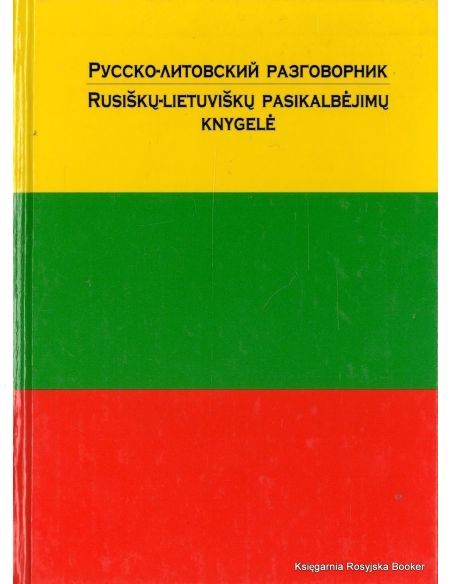 Русско-литовский разговорник