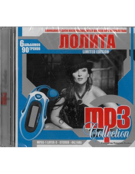 Лолита. MP3 Collection