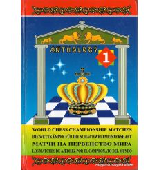 Матчи на первенство мира / World Chess Championship Matches (комплект из 3 книг)