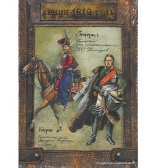 Набор карточек. Армии 1812 года