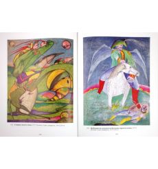 Шемякин Михаил (комплект из 2 книг) 2