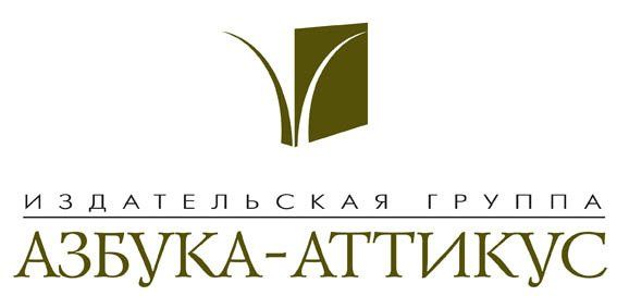 Азбука-классика