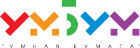 Умная бумага