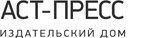 АСТ-Пресс