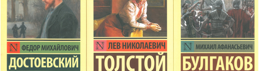 Klasyka rosyjska