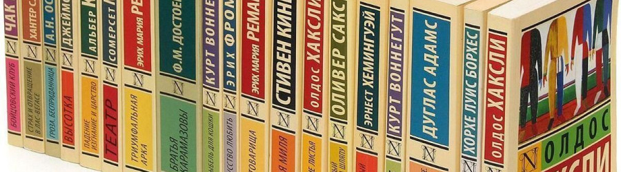 Literatura współczesna
