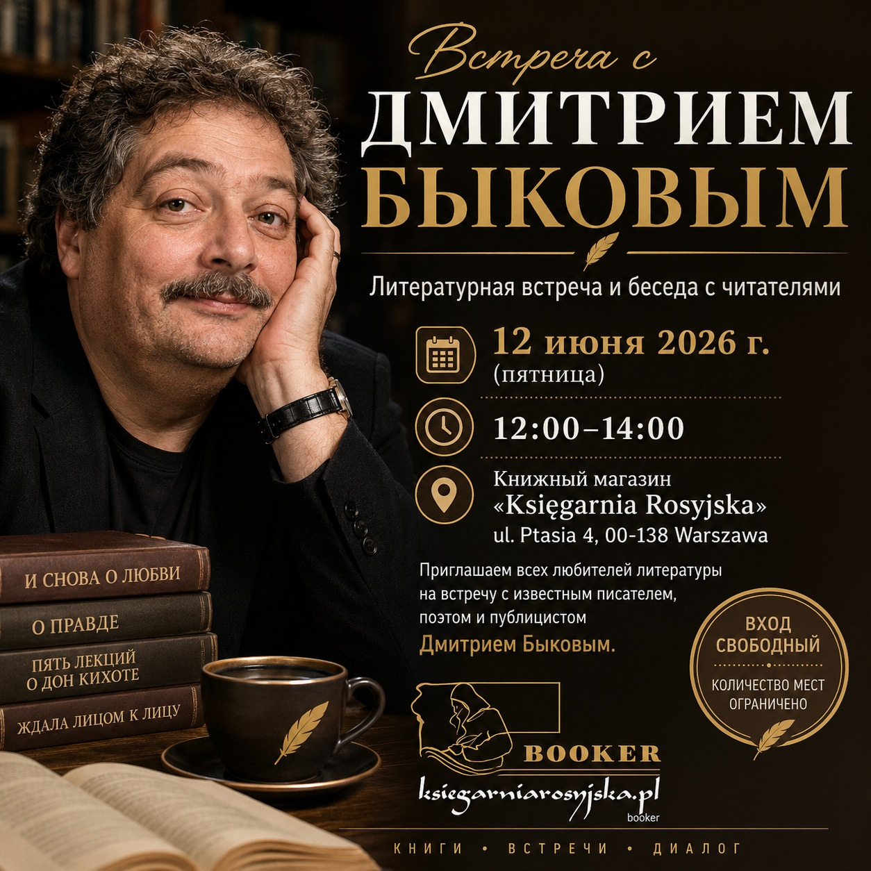 Spotkanie z Dmitrijem Bykowem
